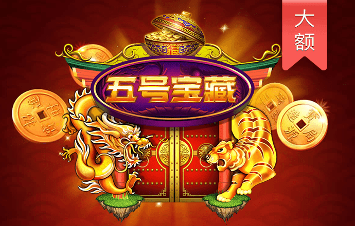 新奥精准资料免费提供510期